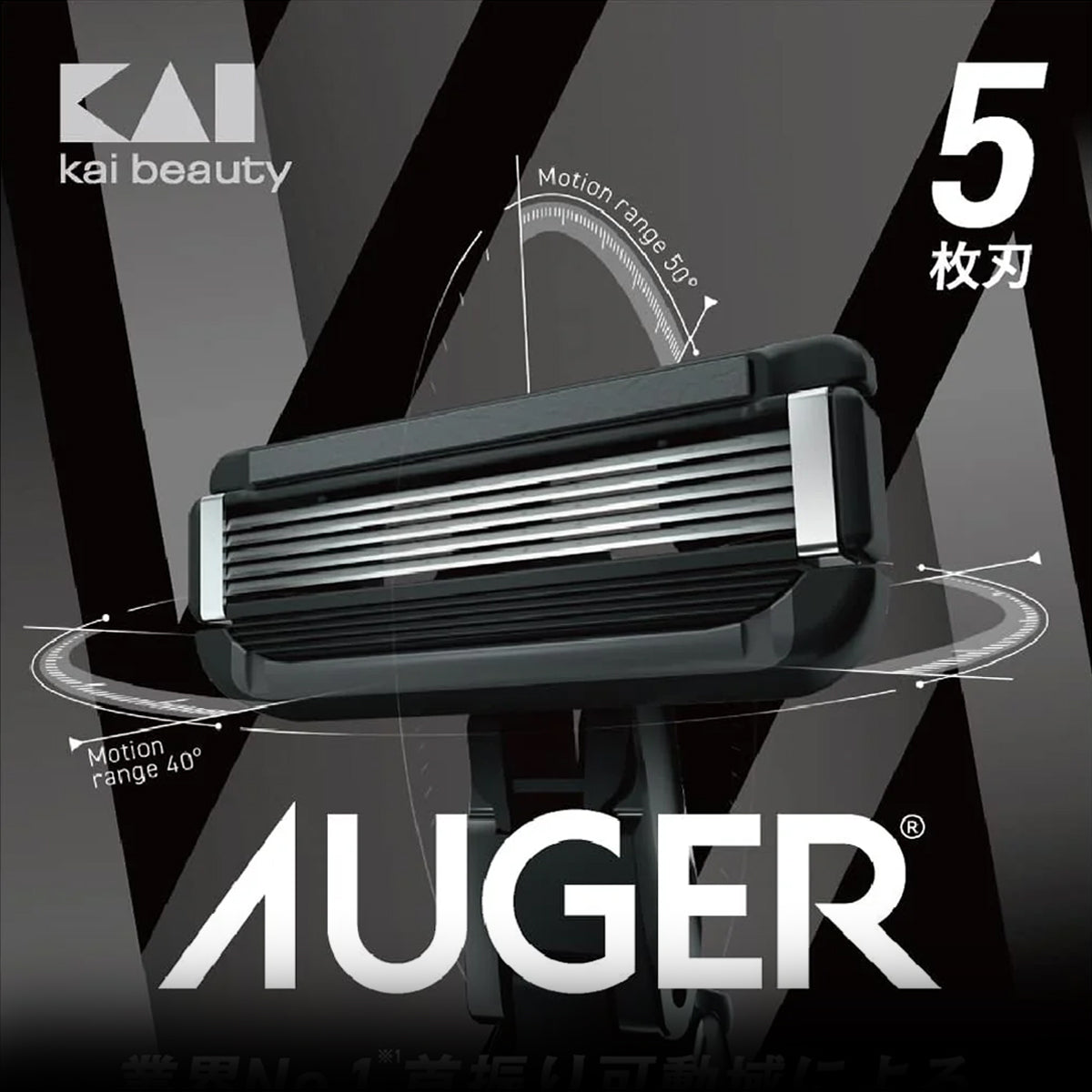 KAI Auger 5-Blade Razor Pack (1 Razor + 10 Cartridges)