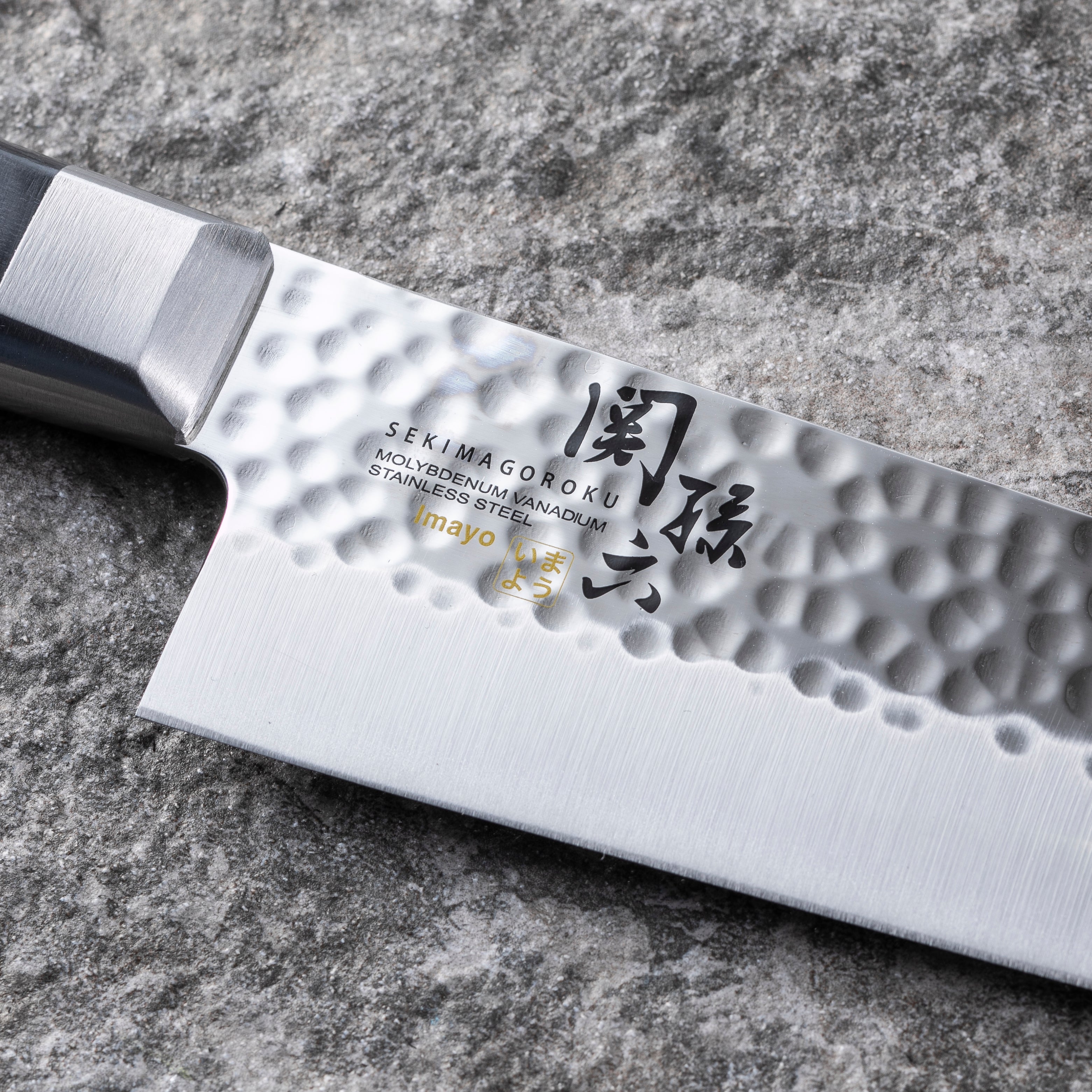 Kai Seki Magoroku Imayou Gyuto Kitchen Knife 15 cm