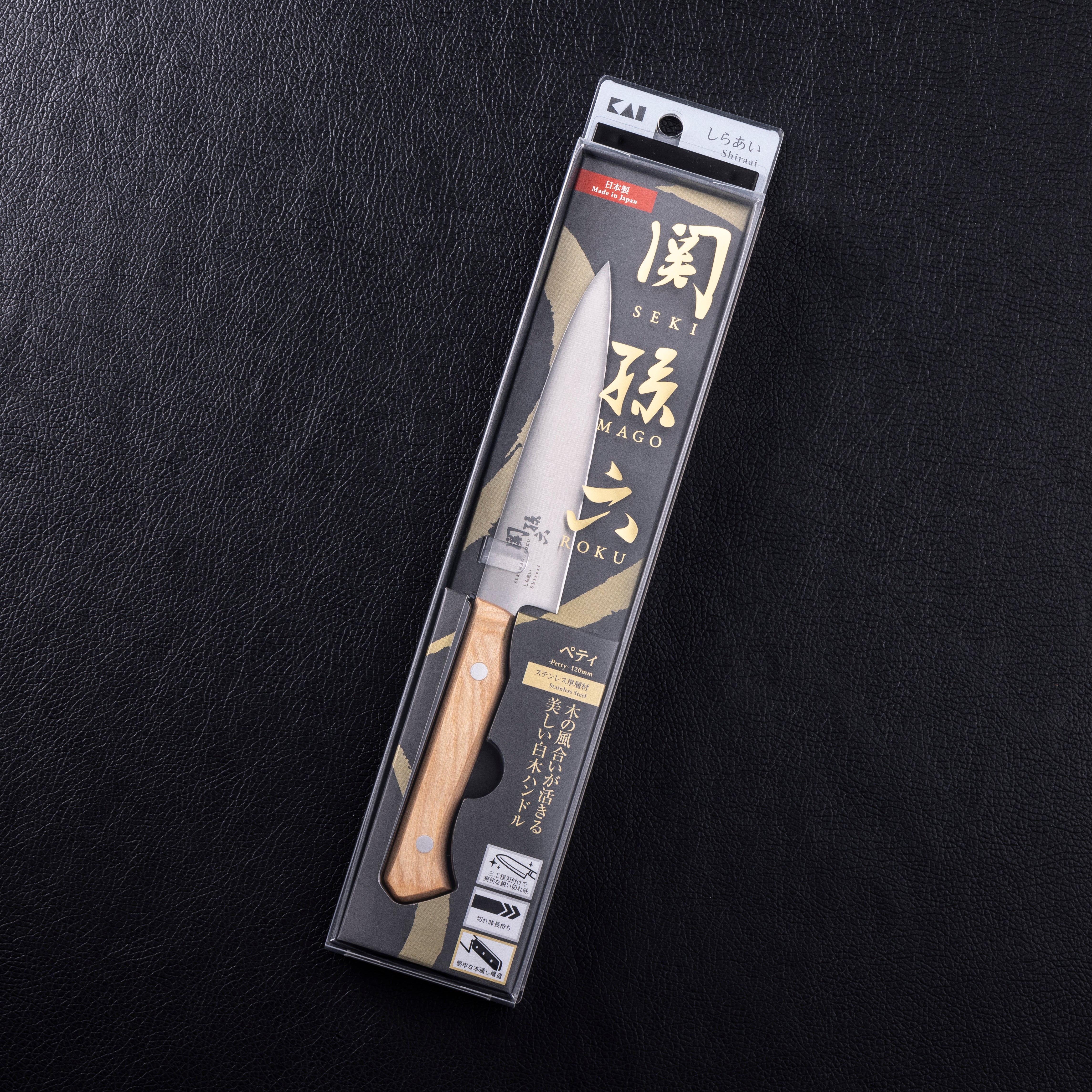 Kai Seki Magoroku Shiraai Petty Knife 120mm #000AB5480