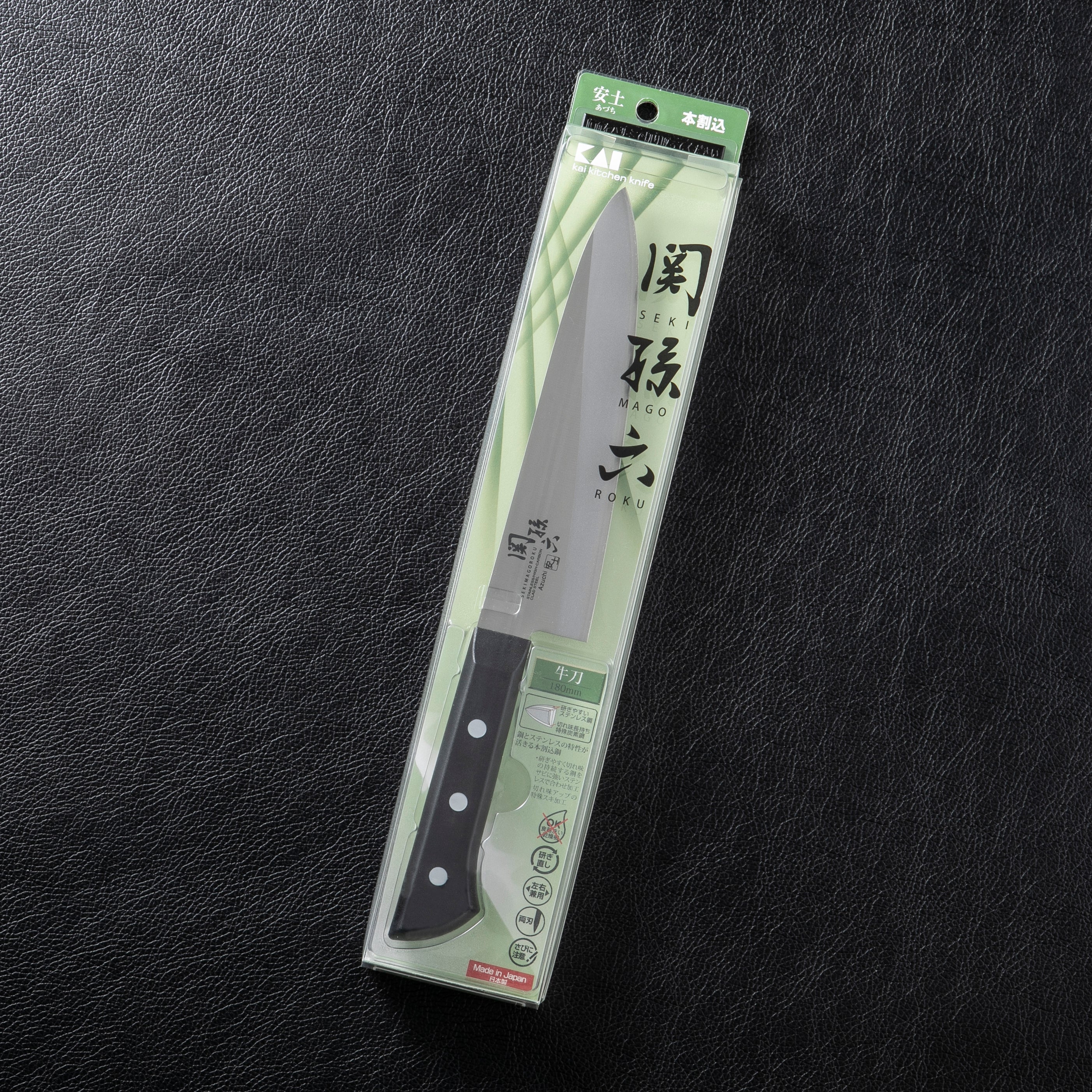 KAI Seki Magoroku Azuchi Gyuto Chef's Knife 180mm #000AE5143