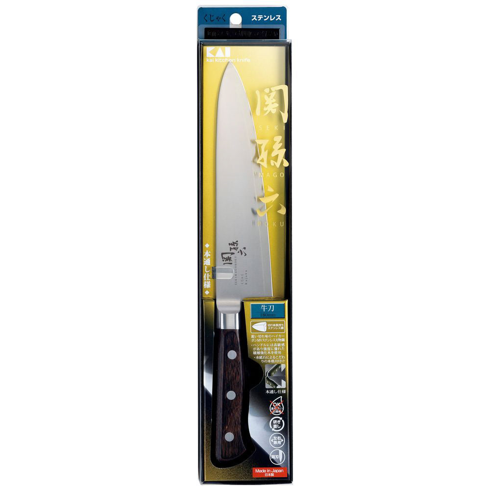 Kai Seki Magoroku Peacock Chef's Knife 180mm