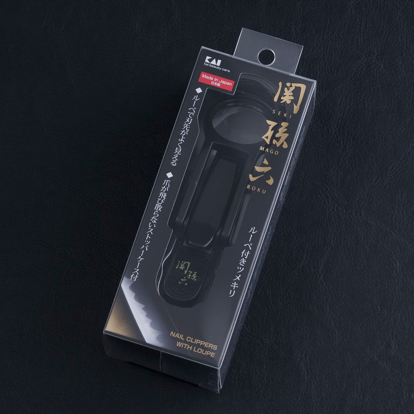 Kai Seki Magoroku Nail Clipper with Loupe Magnifier (HC1823)