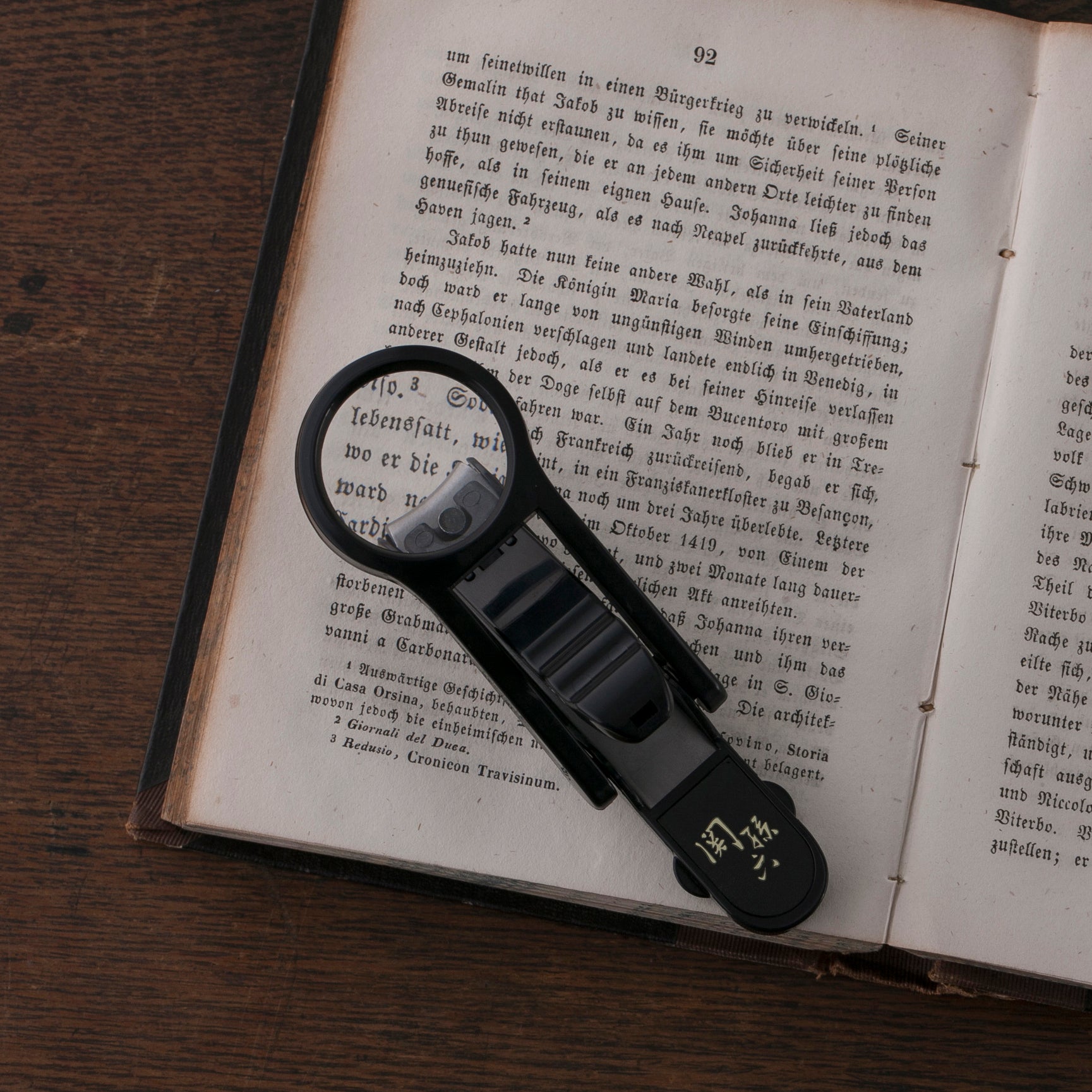 Kai Seki Magoroku Nail Clipper with Loupe Magnifier (HC1823)