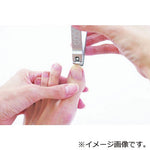 Kai Convex Blade Nail Clipper