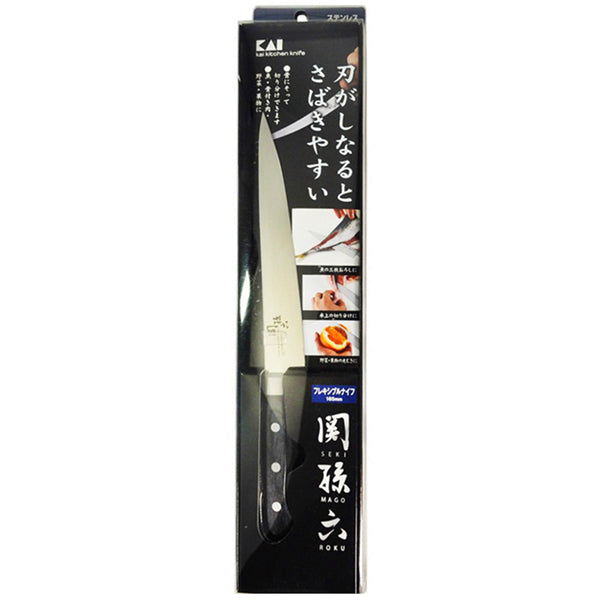 KAI Seki Magoroku Flexible Knife 165mm AB-5118