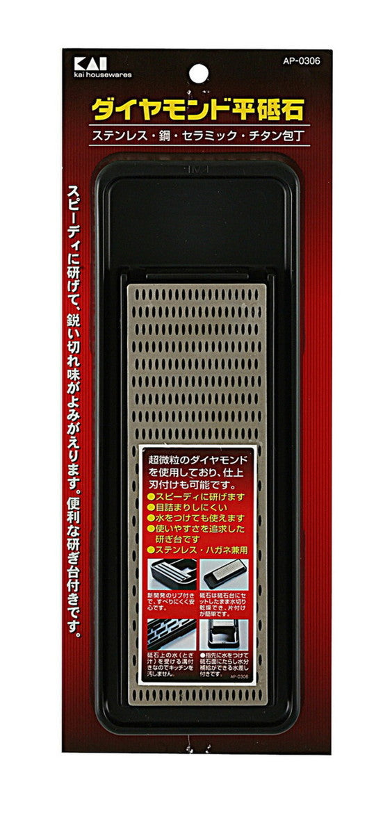 KAI Diamond Flat Grinding Wheel Japan Grindstone Knife Sharpener- 3000 Series