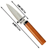 Kai Premium Japanese Fruit Knife with Cherry Wood Handle