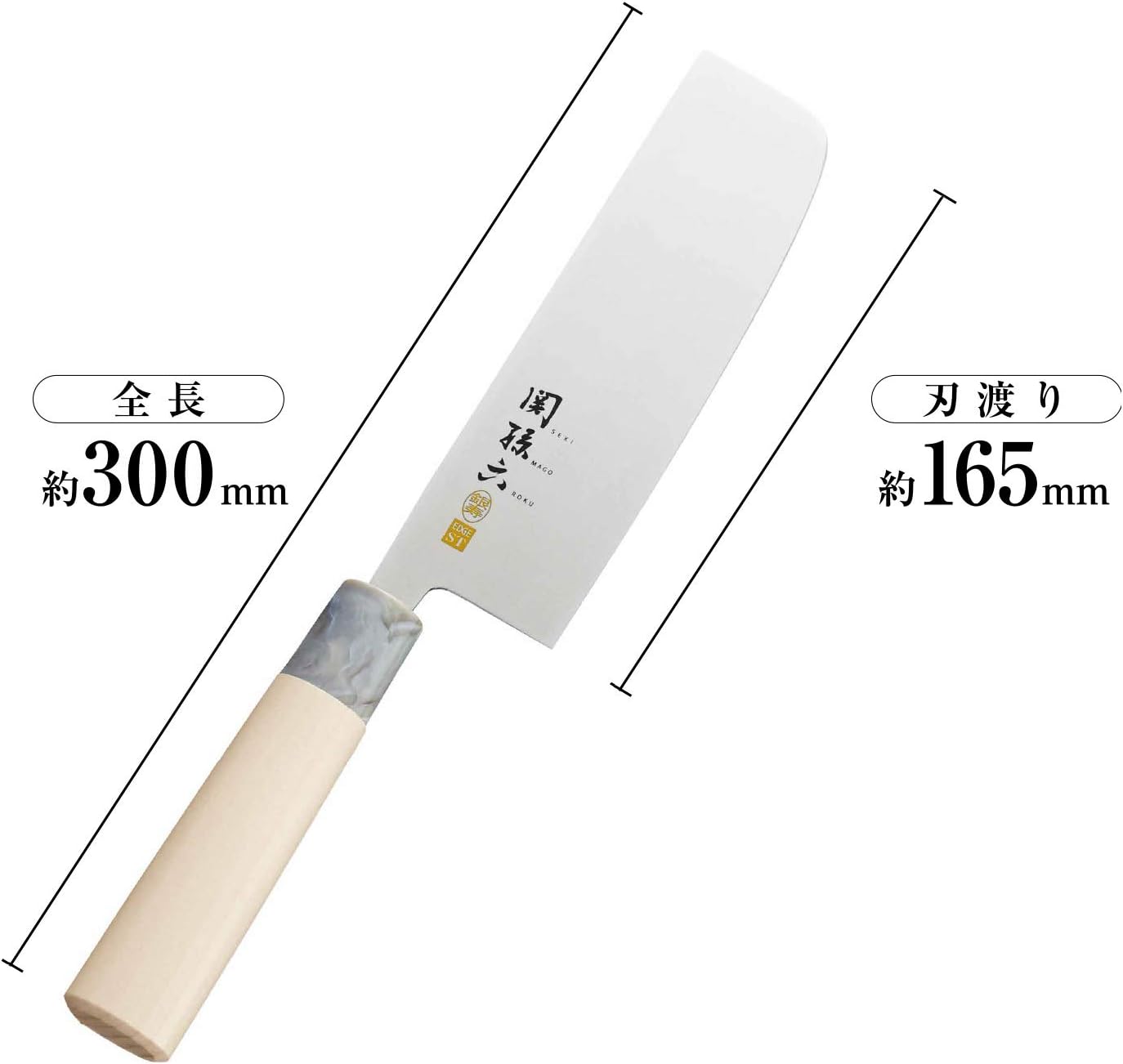 KAI Nakiri Knife Seki Magoroku Ginju, 6.5 inches (165 mm) AK5069