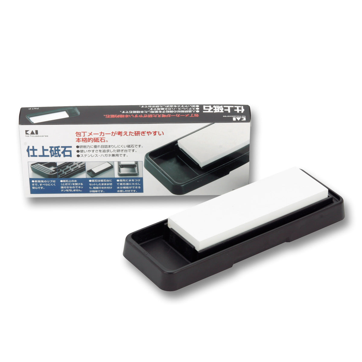 Kai Knife Sharpening Whetstone- 3000 Series