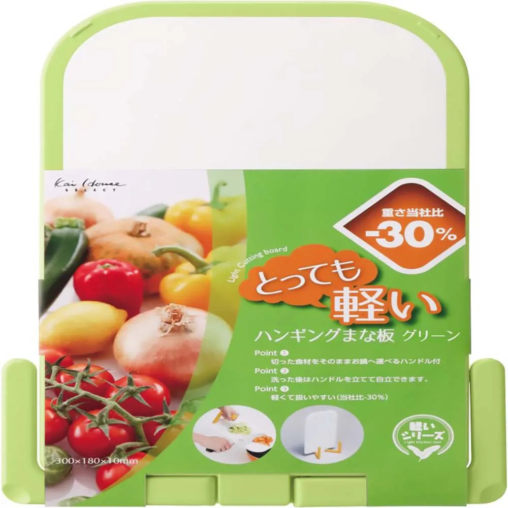 Kai Hanging Soft Cutting Chopping Board ( Green )