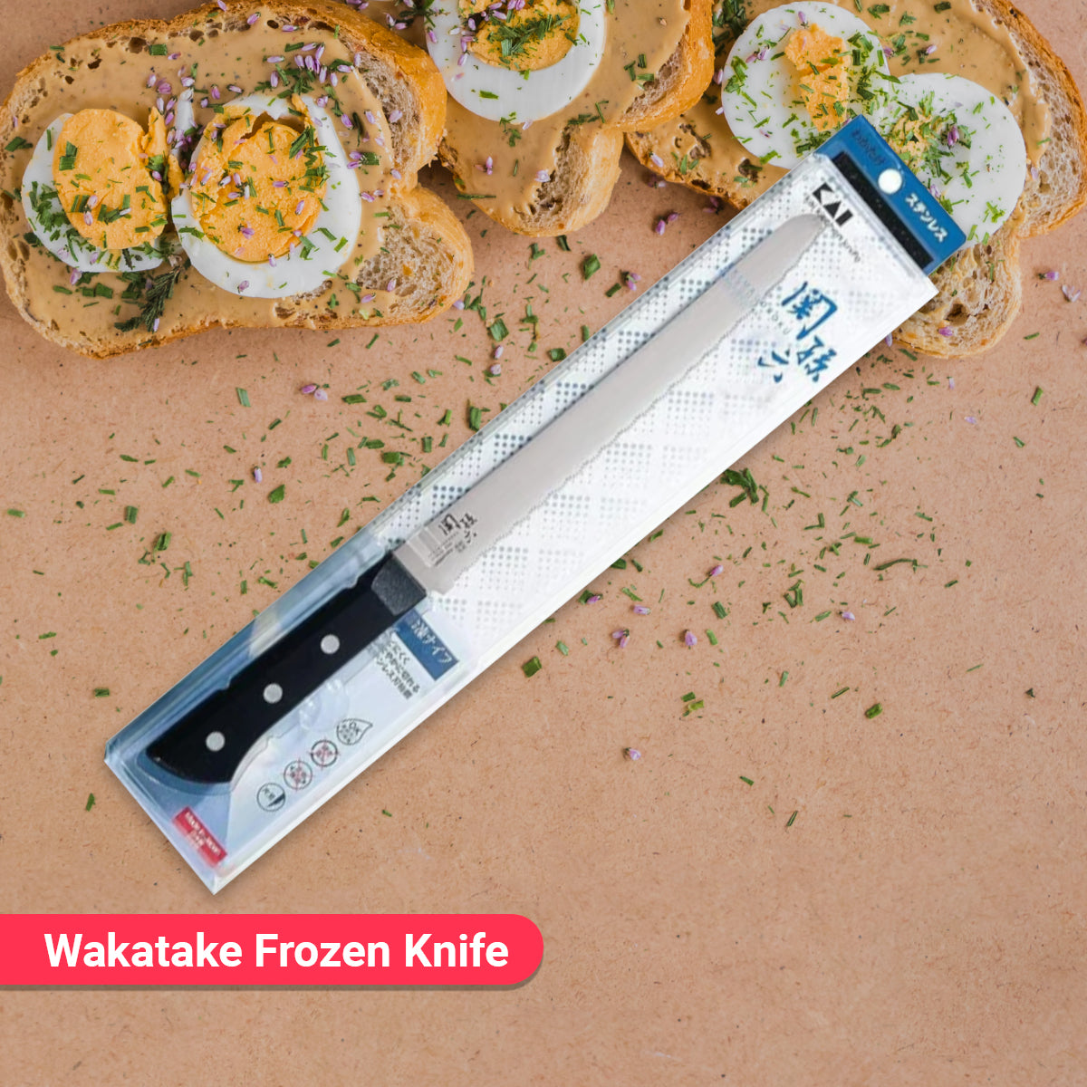 Kai Seki Magoroku Knife Wakatake Frozen Knife Blade Length 210mm AB5426