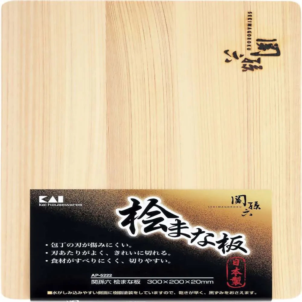 Kai Seki Magoroku Cutting Board