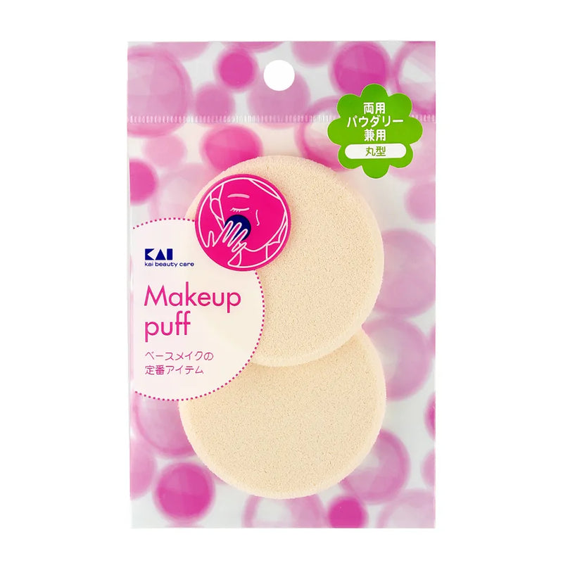 Kai Circle Powder Foundation Puff