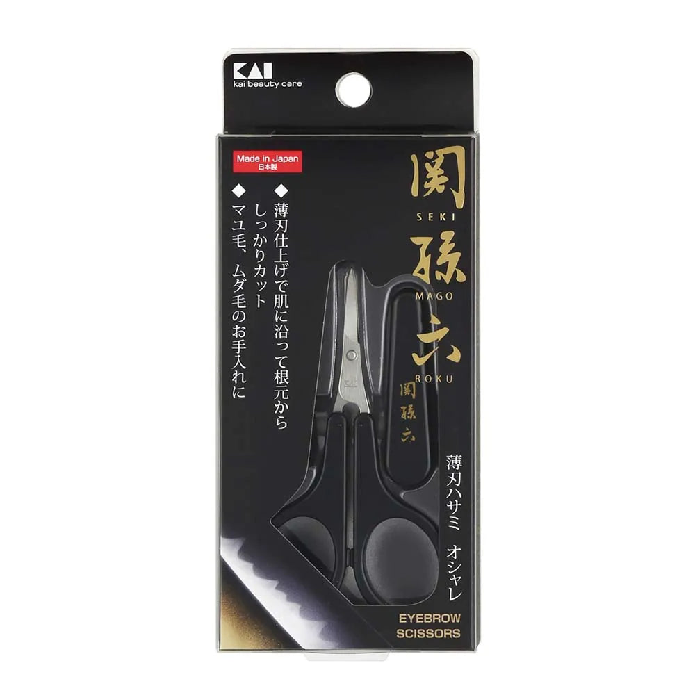 Kai Seki Magoroku Thin Blade Eyebrow Trimming Scissor