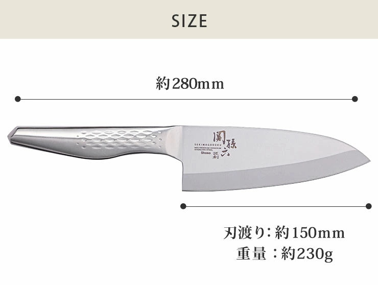 KAI Seki Magoroku Takumisou Deba knife 6" (000AK1131)