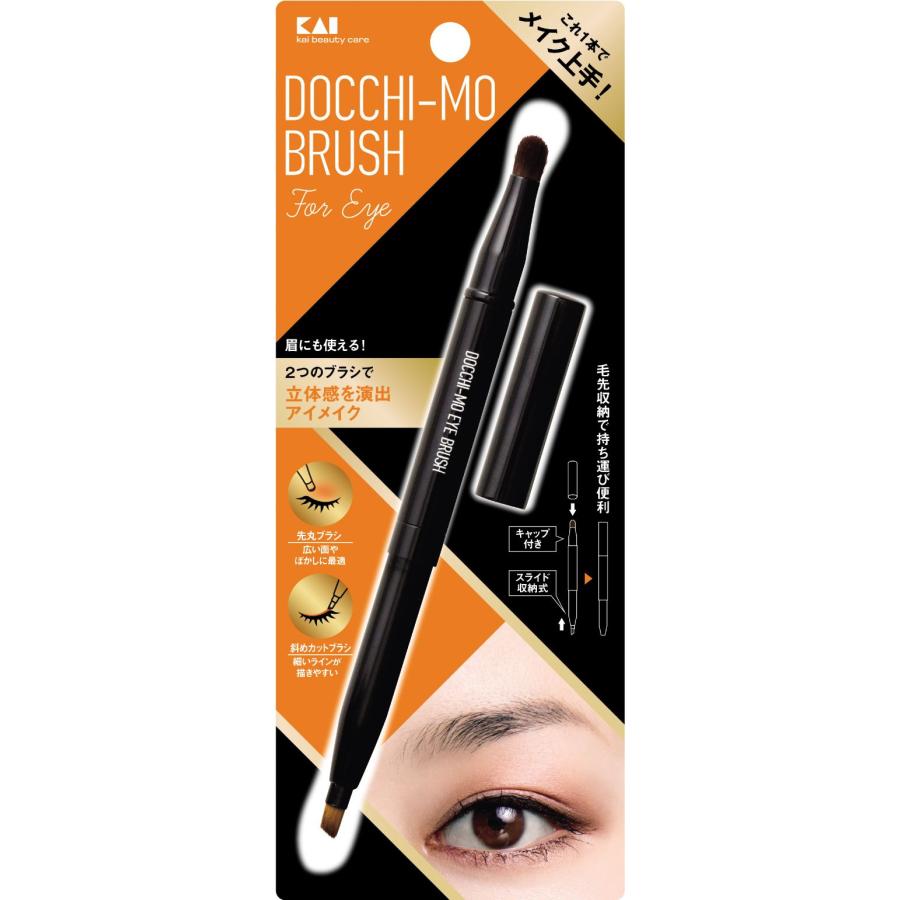 Kai Docchi-mo Makeup Brush for Eye