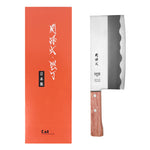 KAI Handcraft  SK-3 Chef's Cleaver 7" Chinese Chopping Knife 175mm