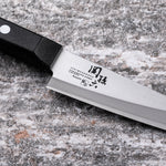 KAI Seki Magoroku Azuchi Petty Knife 120mm #000AE5144