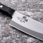 Kai Seki Magoroku Azuchi Nakiri knife 6.5" (000AE5145)