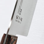 KAI Stainless Steel Sekimanju 7 Inch Chinese Cleaver