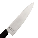 Kai Seki Manju Chef Knife - V, Silver