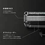 KAI Auger 5-Blade Razor Pack (Main Unit + 6 Replacement Blades)