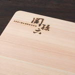 KAI Wooden Cutting Board for Professionals Cypress Hinoki