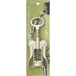 Kai House Select Wine Corkscrew (Wing) DH7185 Wine Opener Tool