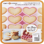 8 Hearts Cookie Cutter
