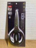 KAI Seki Magoroku kitchen scissors Thick blade type
