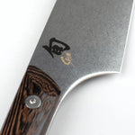 Kai SHUN KANSO CHEF'S KNIFE 8" (SWT0706)